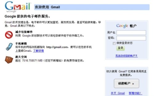 Gmail - 3