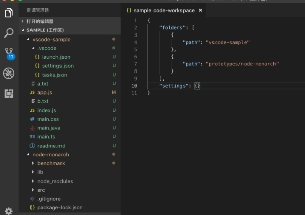 Vscode - 3