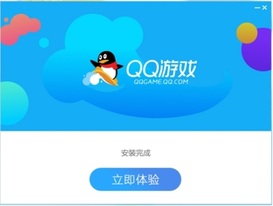 QQ游戏大厅-8