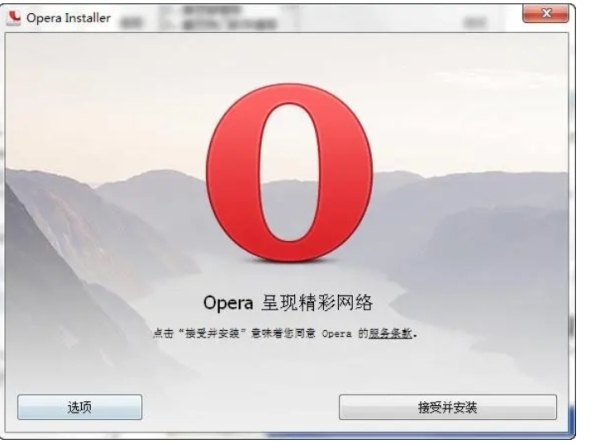 Opera-3