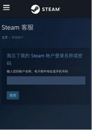 Steam-2