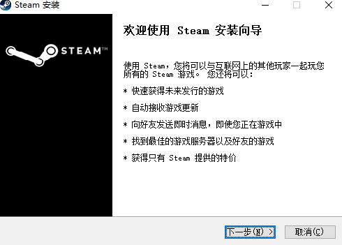 Steam-6