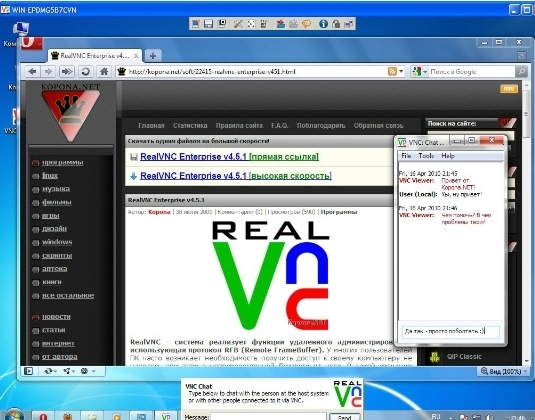 RealVNC-1