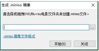 DVDFab Virtual Drive-2