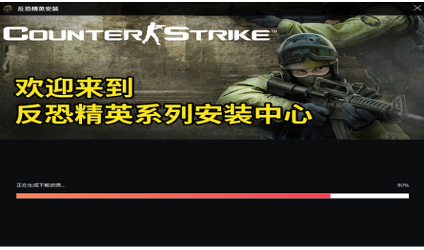 反恐精英CS(Counter-Strike)-7