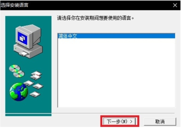 红警2共和国之辉-6