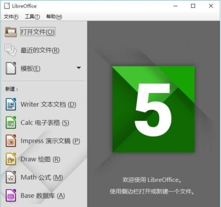 LibreOffice-1