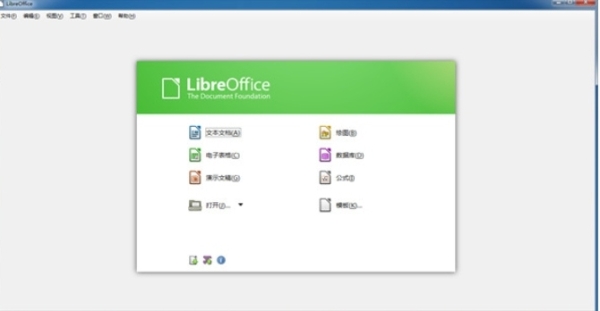 LibreOffice-2