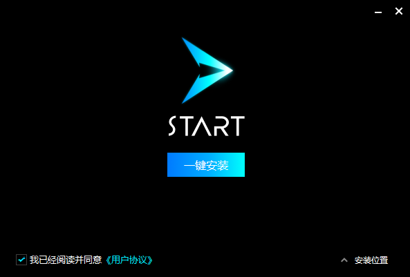 START-腾讯云游戏-5