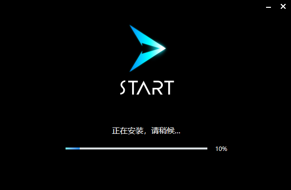 START-腾讯云游戏-6