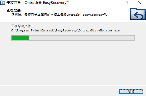 EasyRecovery-6