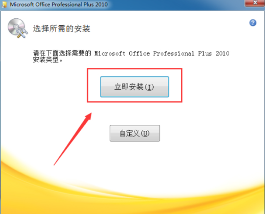 microsoft office-7