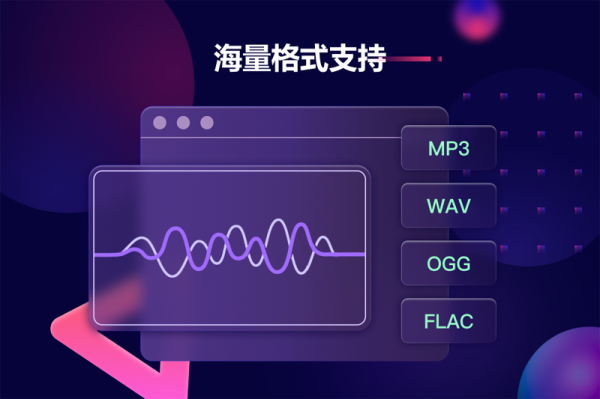 金舟音频人声分离软件-2