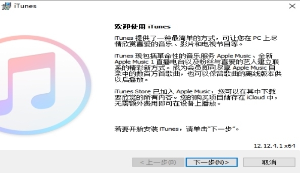 iTunes-5