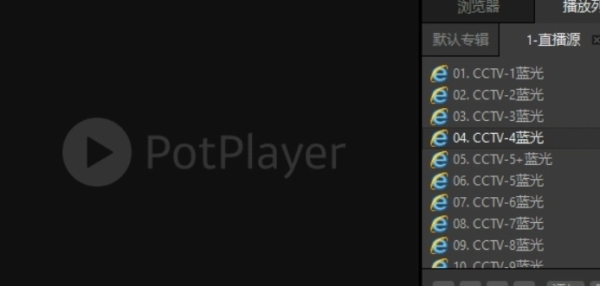 PotPlayer-3