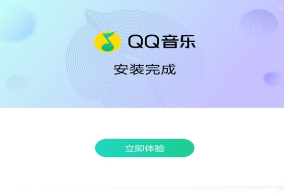 QQ音乐-7