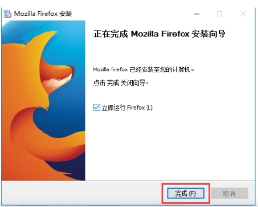 火狐浏览器(FireFox)-7