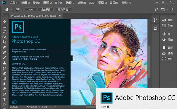 Photoshop CC-1