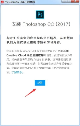 Photoshop CC-4