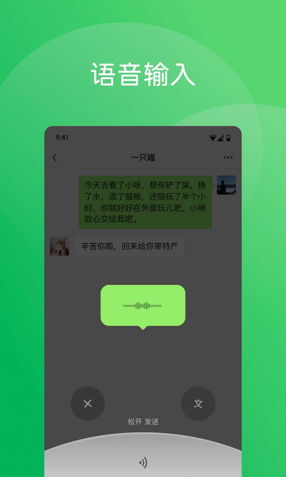 微信截图3